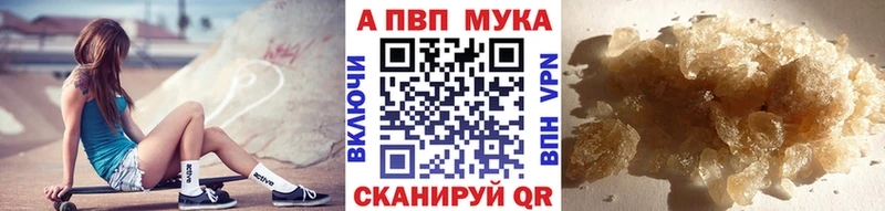 Alpha PVP СК КРИС  где купить наркоту  Талдом 