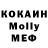 МЕТАДОН VHQ Vova Cyprr