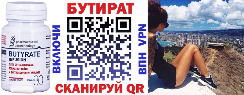 МЕГА Талдом Бутират жидкий экстази это клад где купить наркотик