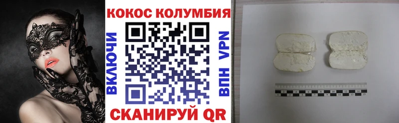 кракен ONION  Талдом  Cocaine FishScale 