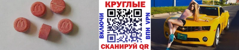 Ecstasy Дубай  Талдом 