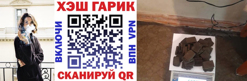 Гашиш Ice-O-Lator  Талдом 