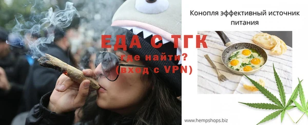 прущие грибы Алзамай