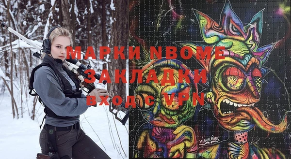 меф Алексин