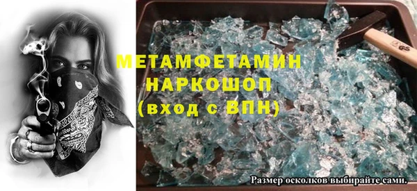 меф Алексин