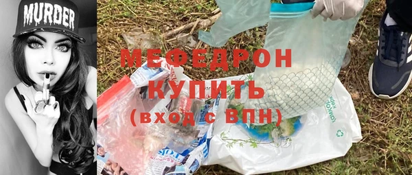 меф Алексин