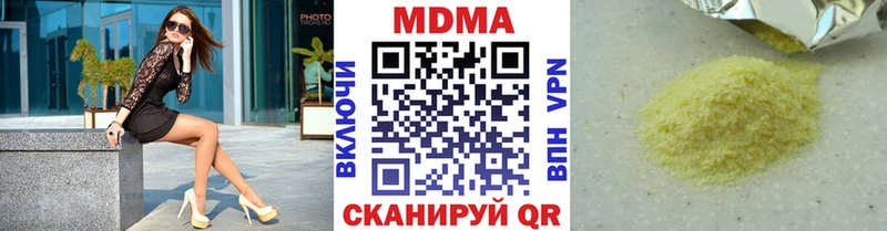 МДМА молли  это какой сайт  Талдом 