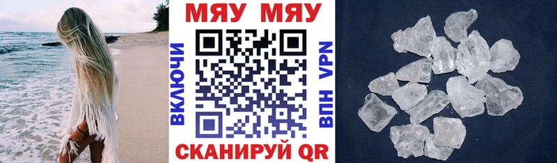 купить  сайты  Талдом  Меф кристаллы 