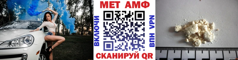 Первитин пудра  мега маркетплейс  Талдом  купить наркотики цена 