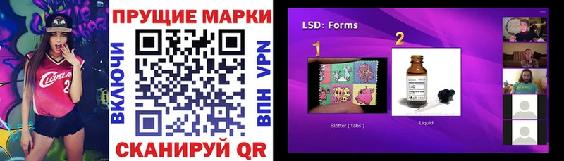Марки 25I-NBOMe 1,5мг  Талдом 