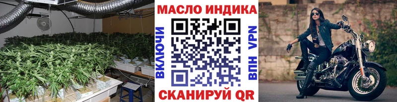 Дистиллят ТГК концентрат  Талдом 