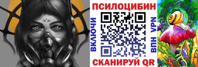 Псилоцибиновые грибы GOLDEN TEACHER  гидра как войти  Талдом  где найти  